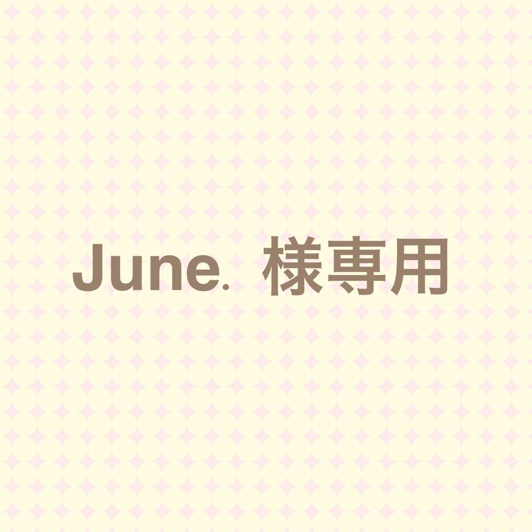 June. です☆