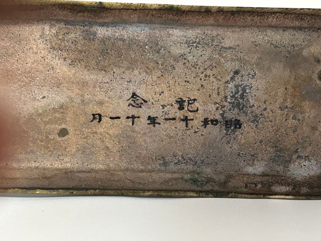 銅製　騎馬武者像