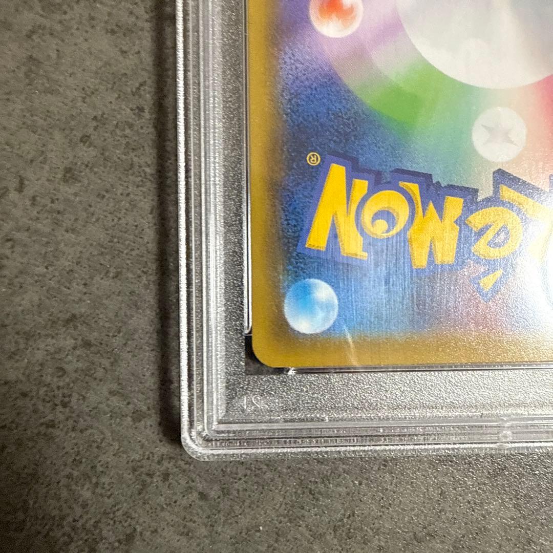 カイリューV SR S7R 蒼空ストリーム 074/067