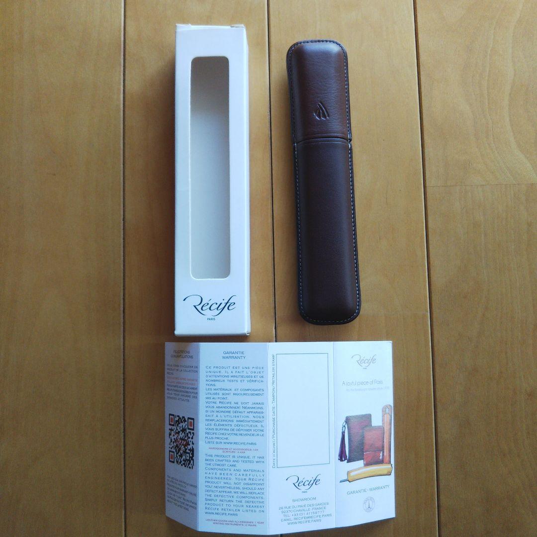 Recife レザー筆箱 ブラウンです
