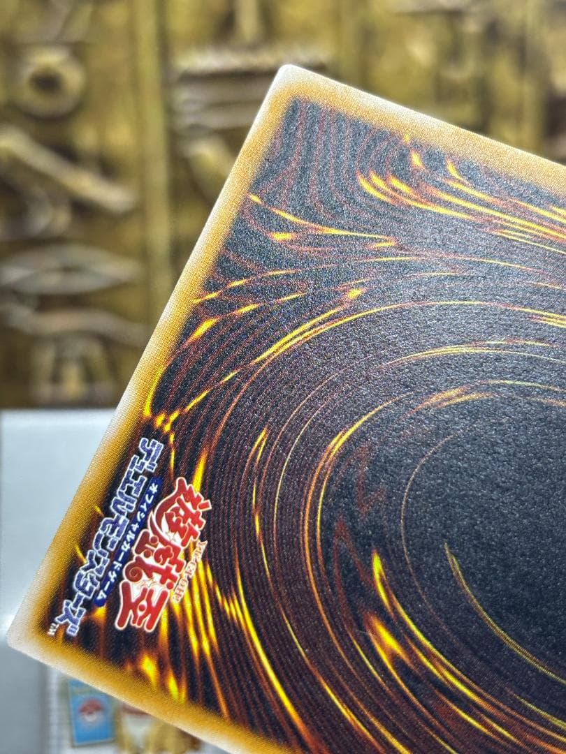 【美品】青眼の白龍 レリーフ SM-51 青艶 ブルーアイズ UL