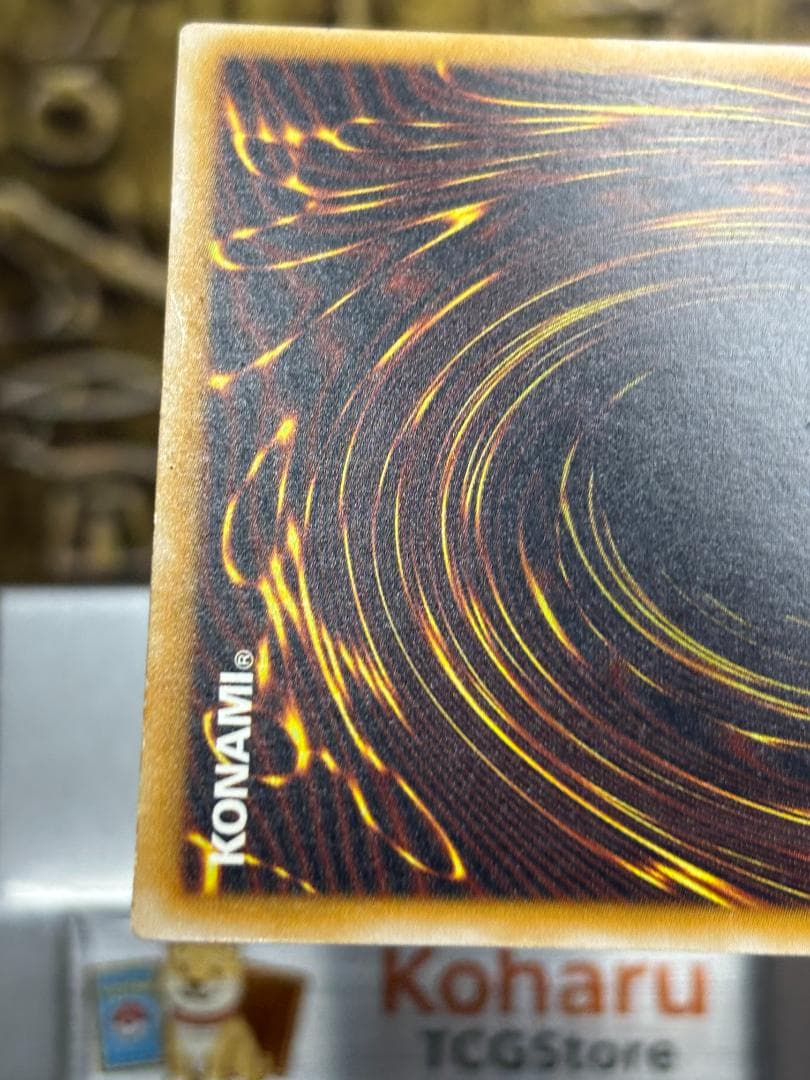 【美品】青眼の白龍 レリーフ SM-51 青艶 ブルーアイズ UL