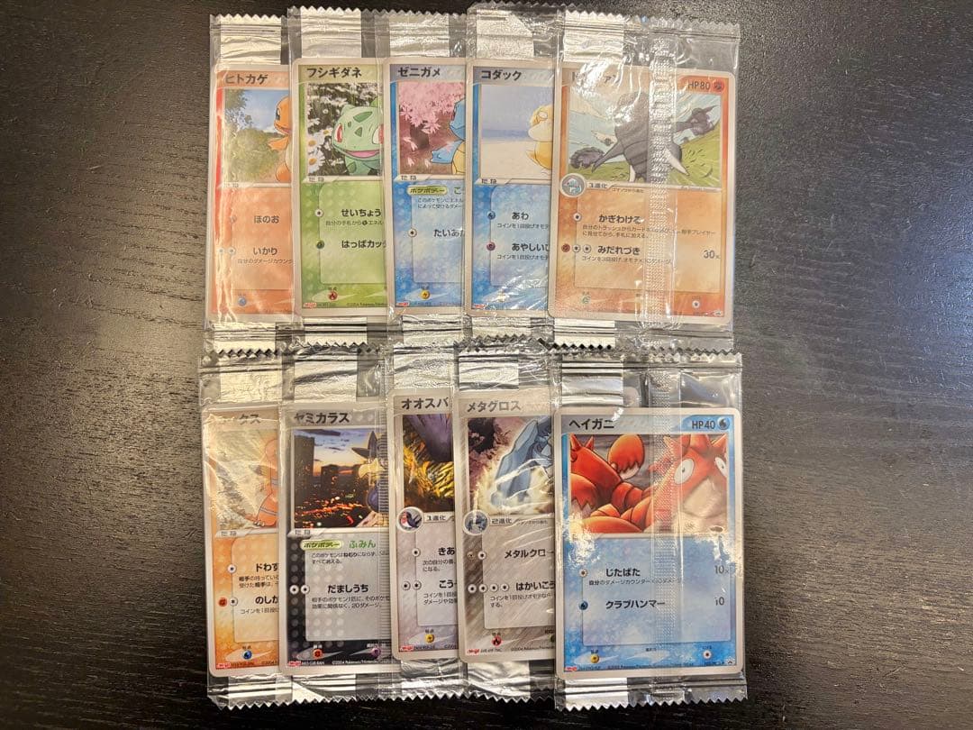 【未開封】meiji 明治製菓 ポケモン チョコスナック プロモ 10枚セット