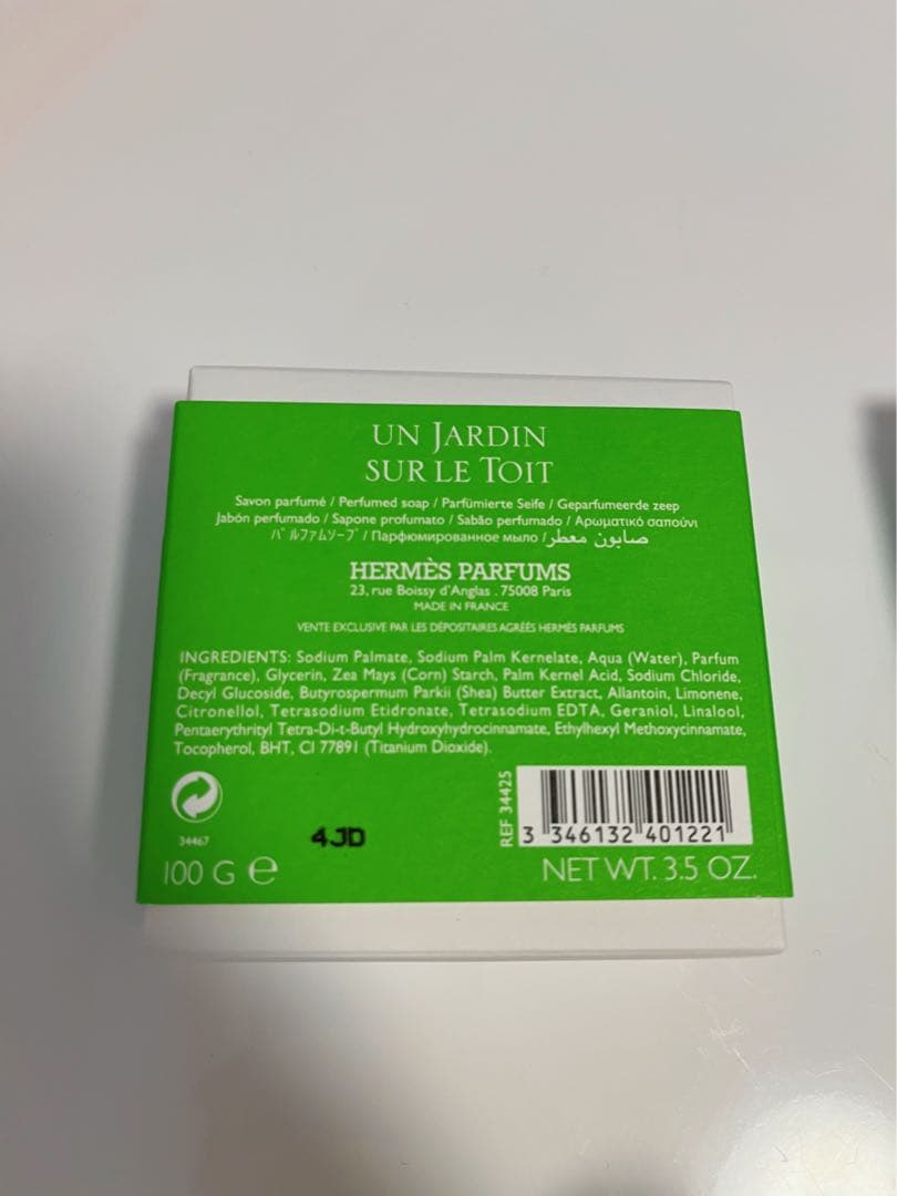 HERMES パフュームドソープ ボディソープ 石鹸 ギフトボックス