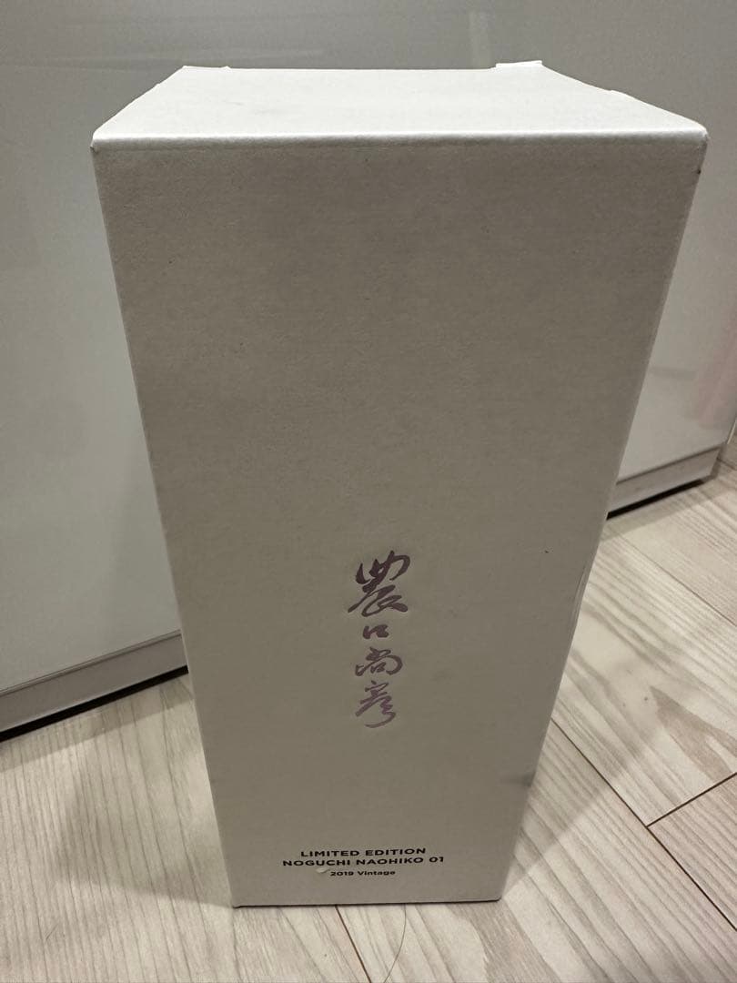 農口尚彦　2019 vintage