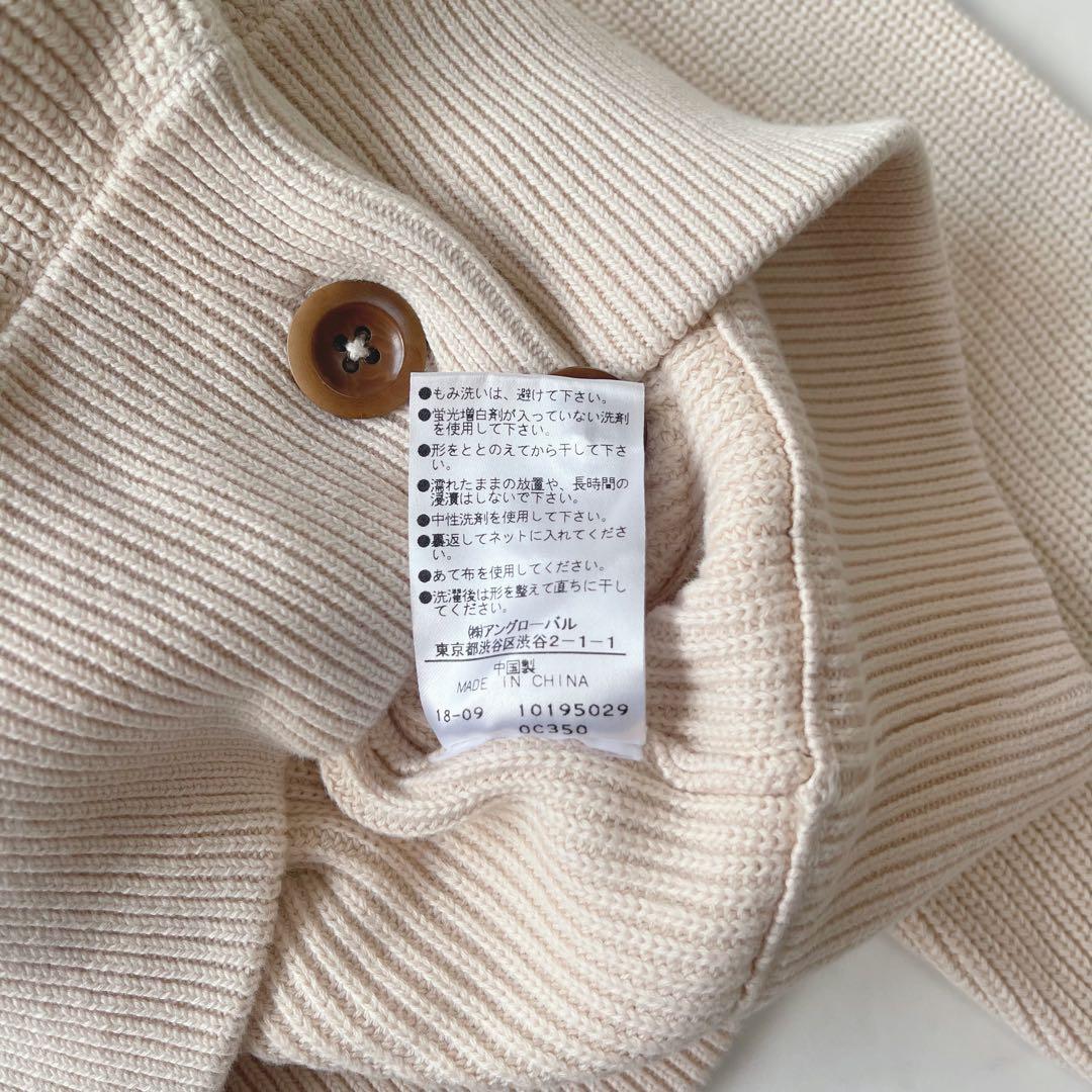 MHL. マーガレットハウエル コットン リブニット カーディガン ベージュ