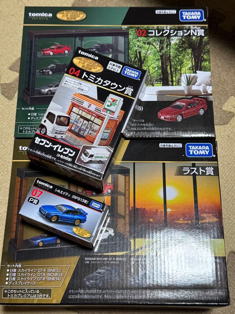 新品 トミカ 一番くじ 4個セット トミカタウン賞 ラストワン賞