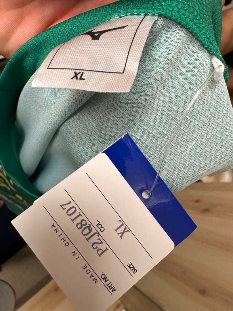 静岡学園 練習着上下セット