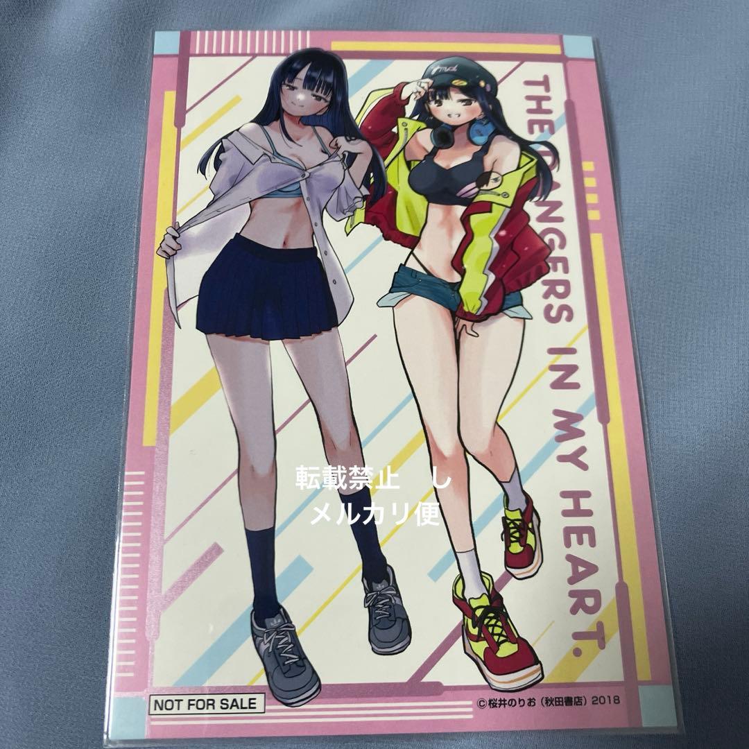 僕の心のヤバイやつ　僕ヤバ　山田杏奈　特典　ポストカード　ポスカ