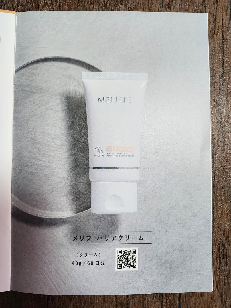 エルトフィア NA Grip Serum メリフバリアクリーム ＆バブルトナー