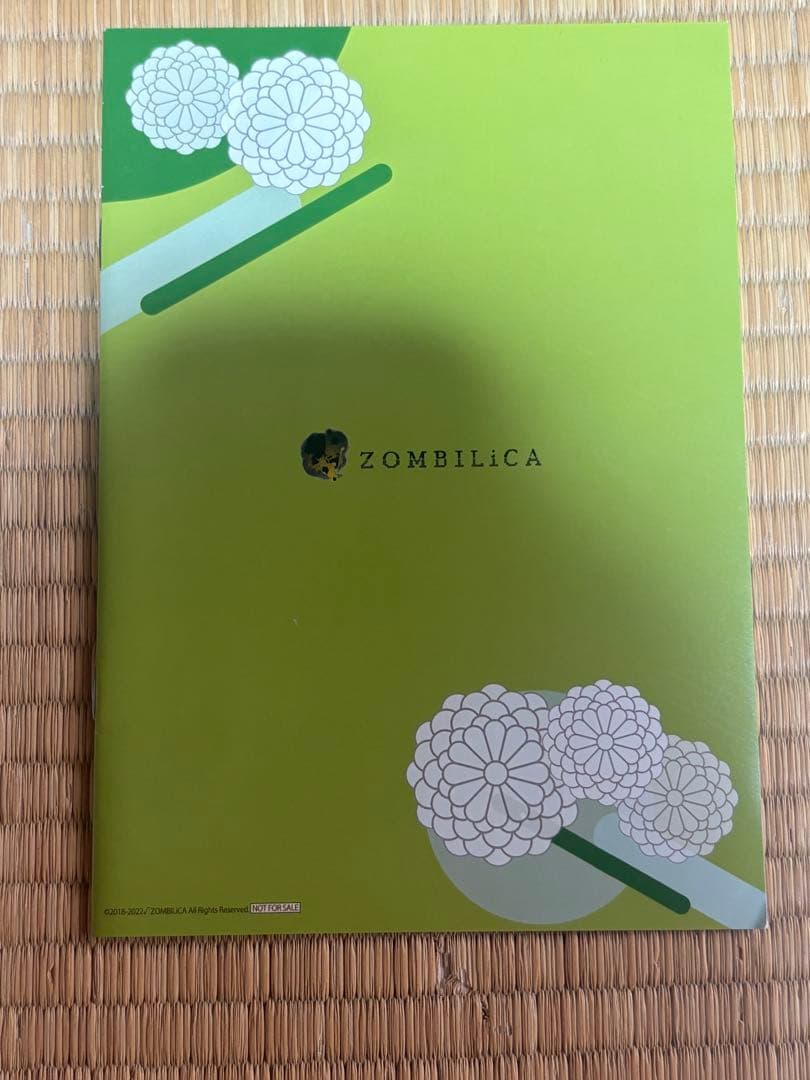 【希少：限定】贄の町ドラマCDサウンドコレクション 小冊子 まとめ売り★CD追加