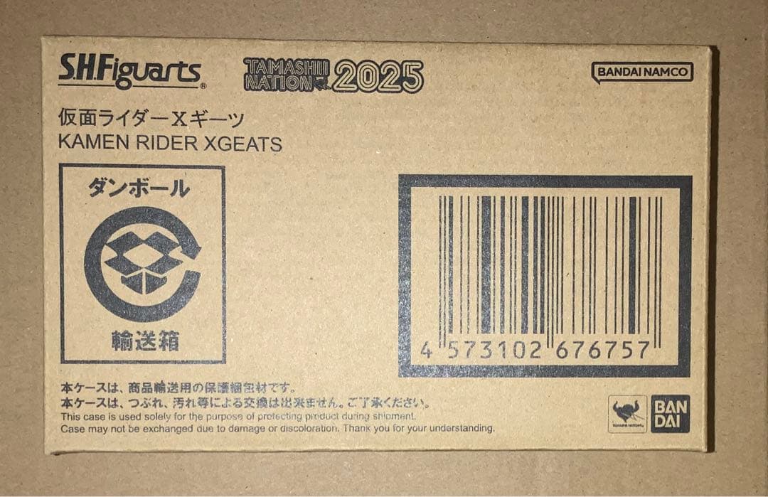 S.H.Figuarts 仮面ライダー　Xギーツ