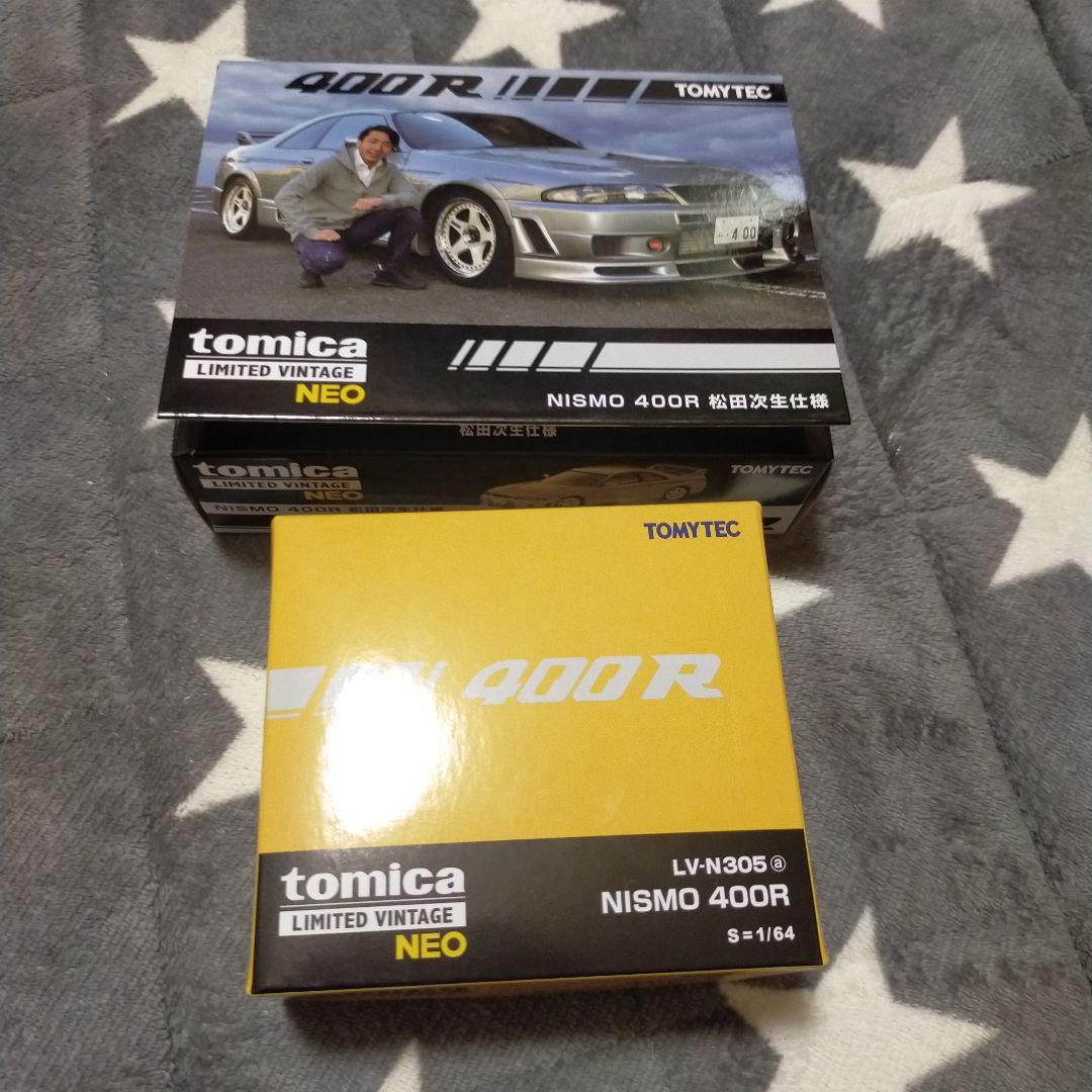 トミカ　LIMITED　VINTAGE　NEO　R33 松田次生　2台セット