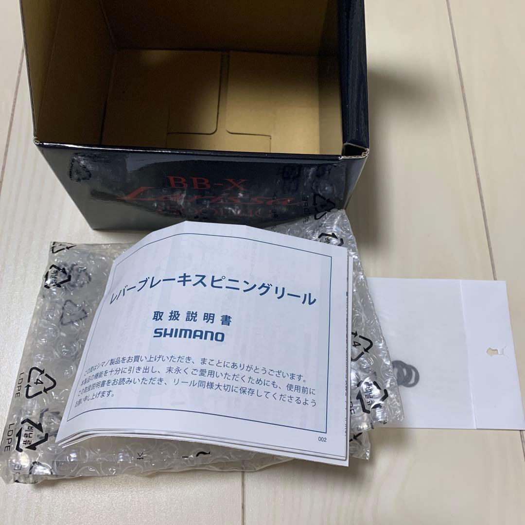 シマノ 23 BB-X ラリッサ 2500DHG