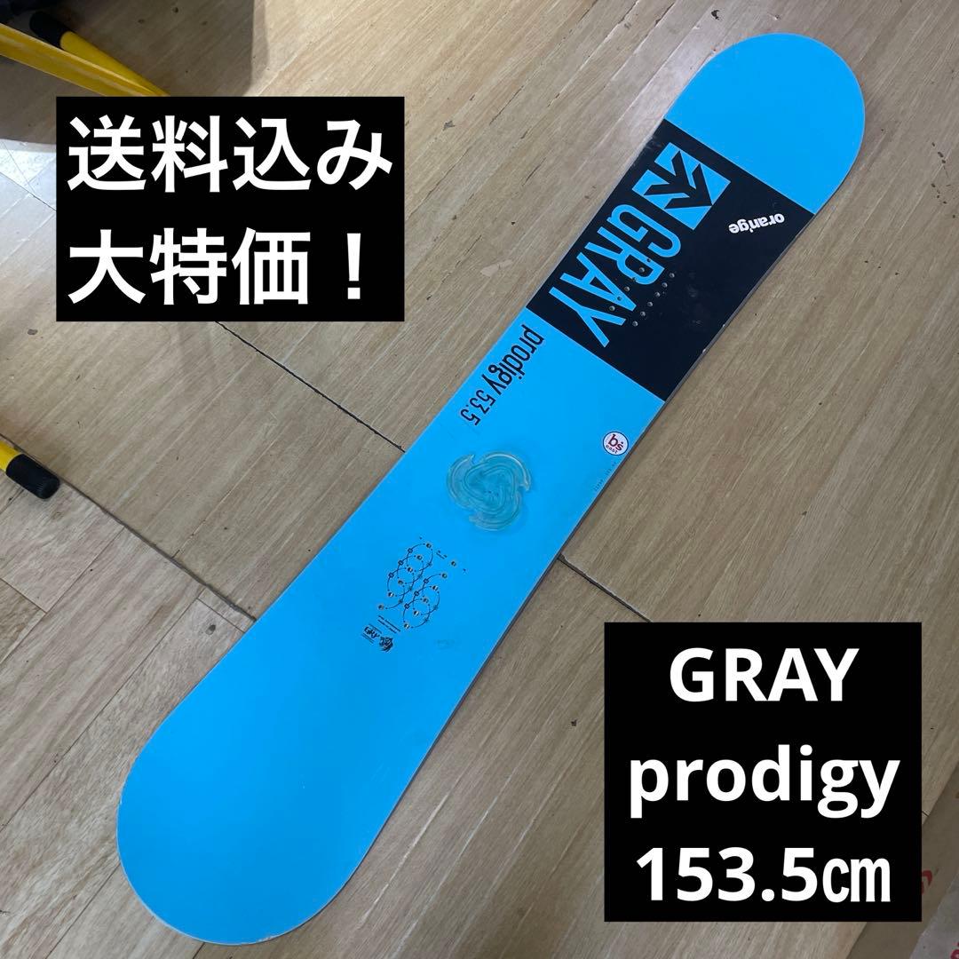 GRAY　グレイ　PRODIGY プロディジー　国産ハイエンドスノーボード