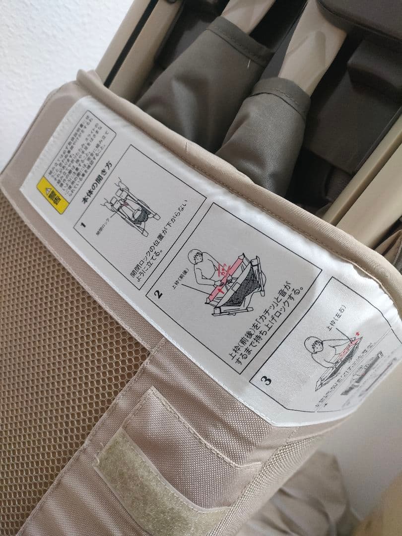 Aprica アップリカ ベビーベッド ココネル エアー　品番66047