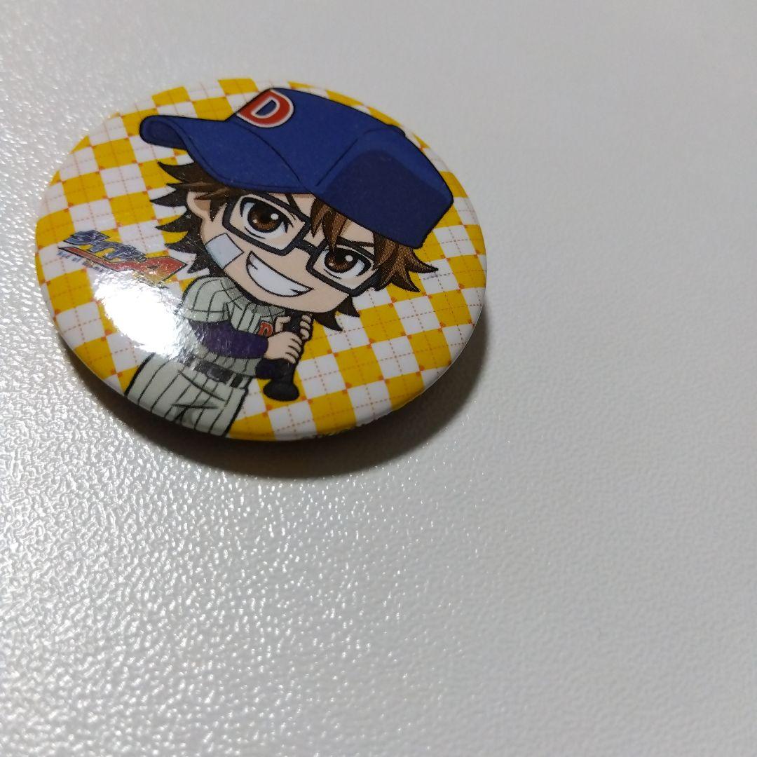 【ダイヤのＡ】御幸一也 一番くじ シークレット 缶バッジ 幼少期 江戸川シニア