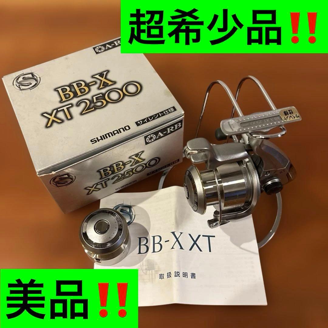 03BB-X XT 2500S A-RB 超目玉商品‼️