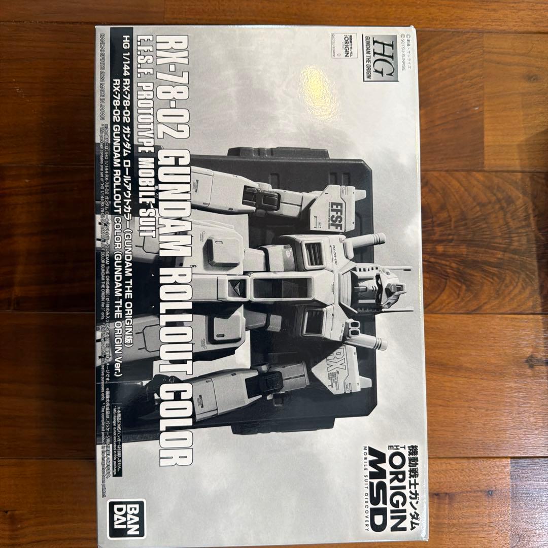 HGガンプラセット FA-78-1 RX-78-02 RGM-79S 未組み立て