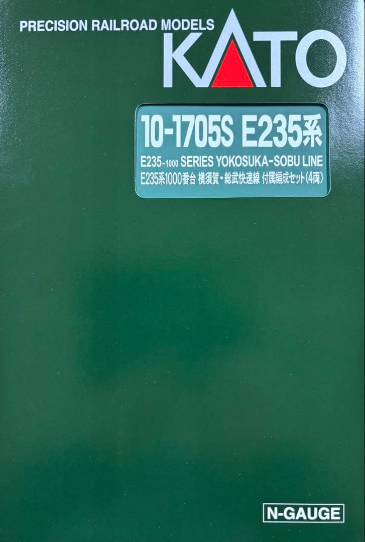KATO 10ー1705S E235系1000番 横須賀、総武快速線　付属4両
