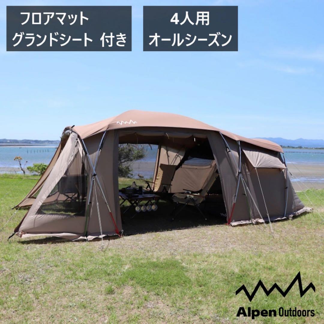 ツールームテント　グランドシート　フロアマット付き