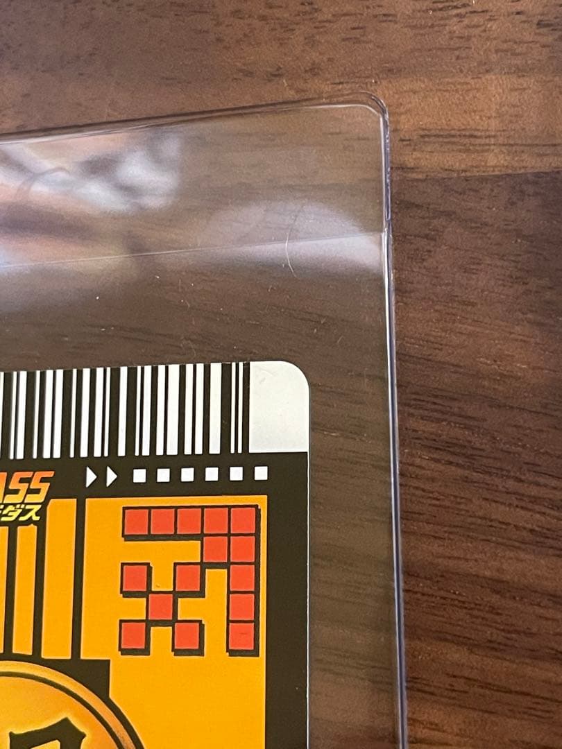 ドラゴンボール　孫悟空　スーパーサイヤ人3 データカードダス