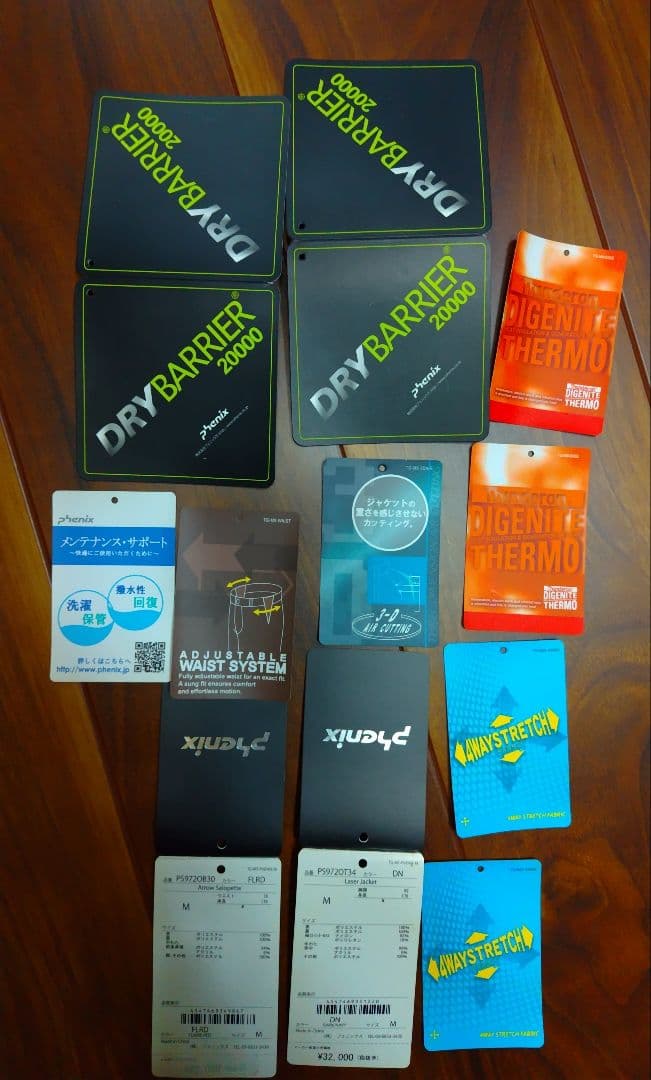 Phoenix　スキーウェア