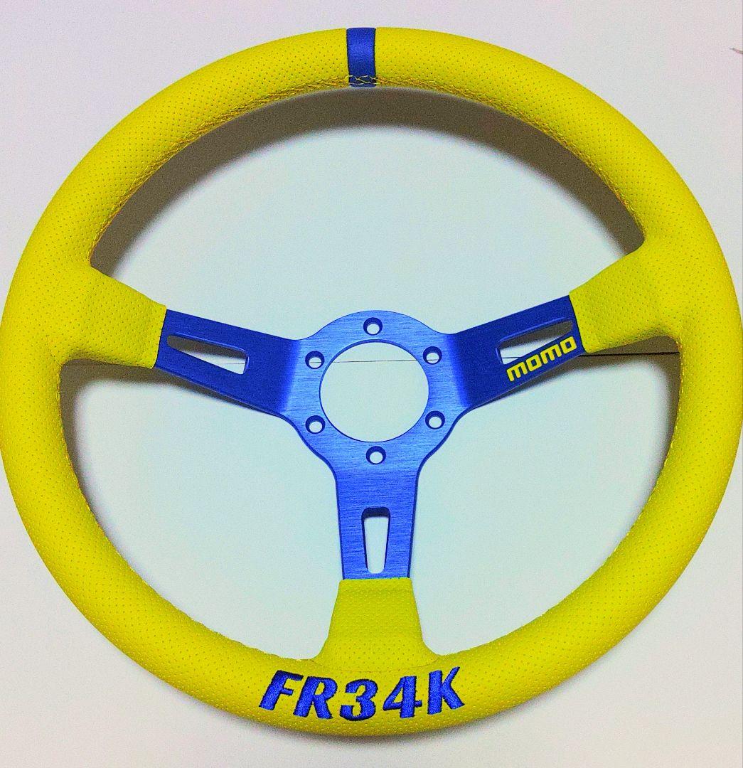 35Φステアリングホイール
