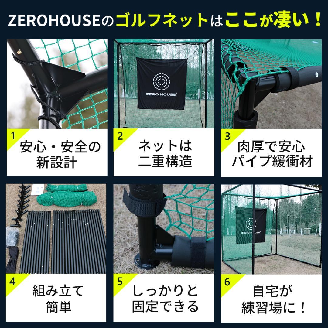 ゴルフ練習ネット 3M 大型 ゴルフネット ゴルフ GOLF ネット 緩衝材あり