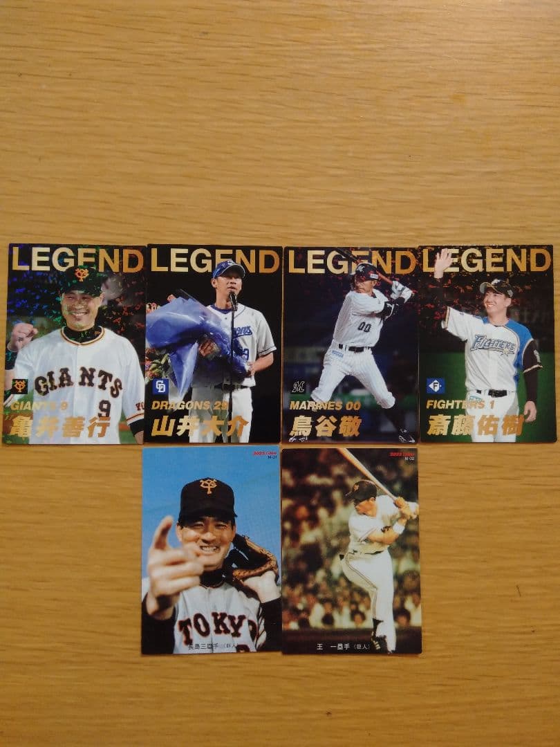 2022カルビープロ野球第1弾　キラカードノーマル＆箔押しサイン　セミコンプ