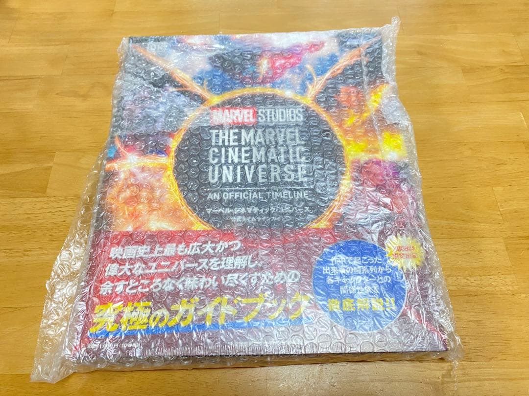 marvel シネマティックユニバース 公式タイムラインガイド