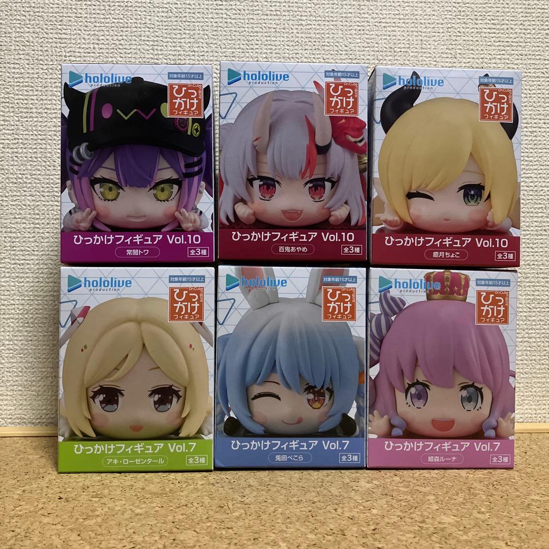 ひっかけフィギュア　ホロライブ　vol.7 ＊6品