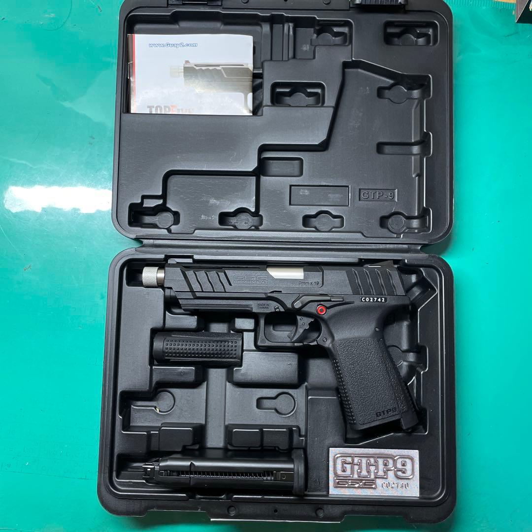 GTP9 ガスガン 専用ハードケース付き