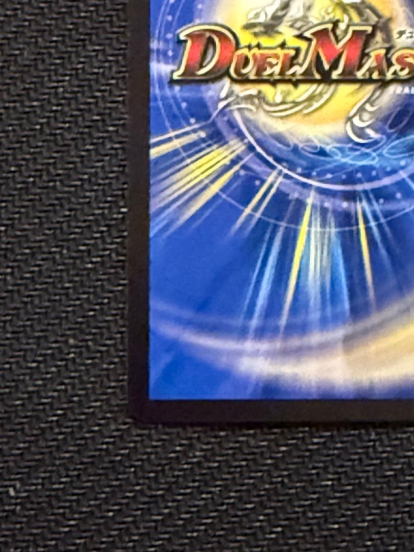 パーフェクトペテンシー　真気楼と誠偽感の決断　シク