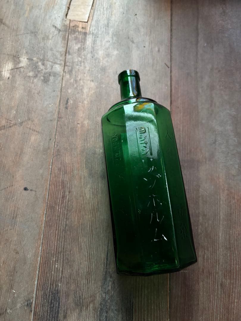 希少 戦前〜昭和初期 人体消毒新薬 ヨシマン リゾホルム 薬瓶 古ガラス