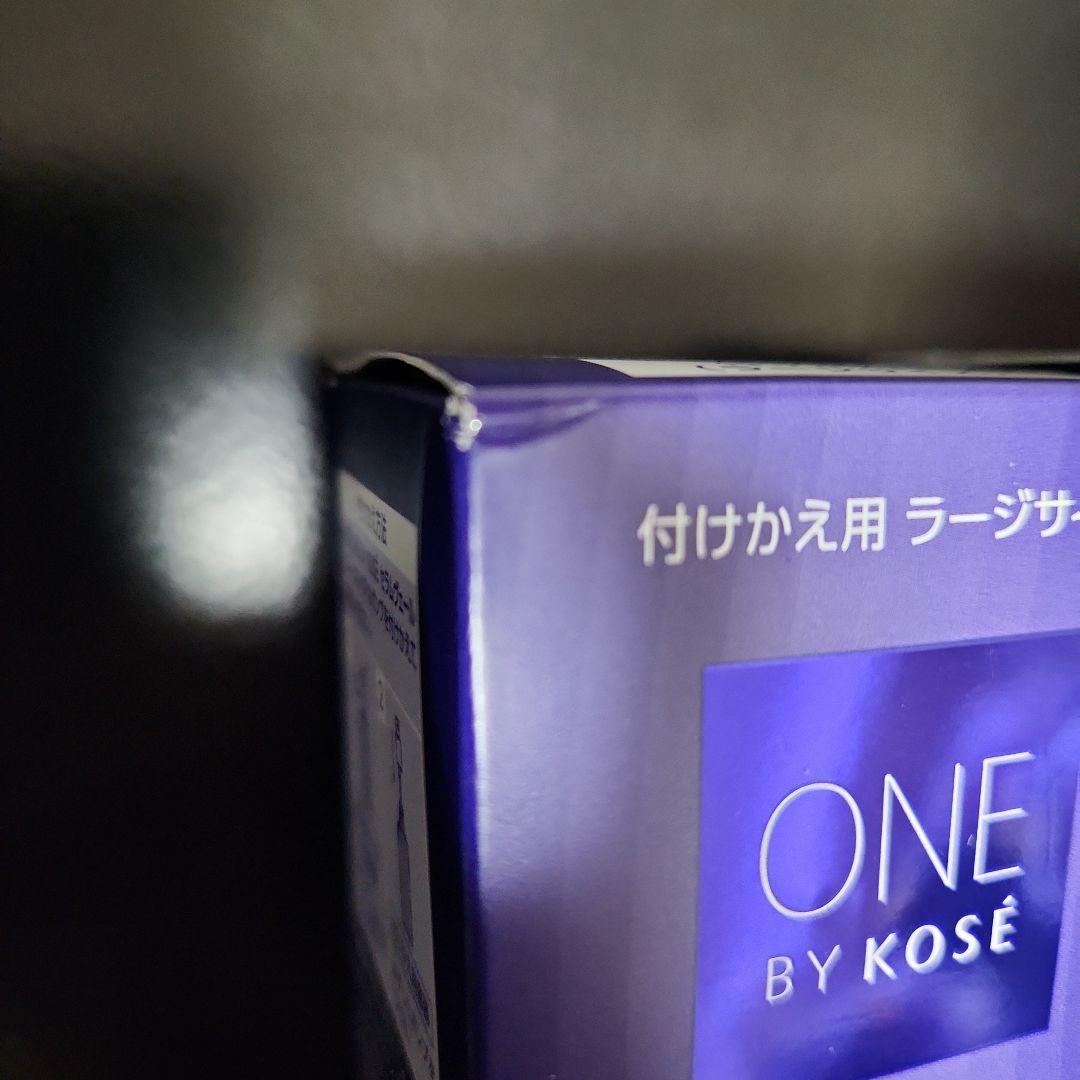 セラムヴェール ディープリペア ラージサイズ