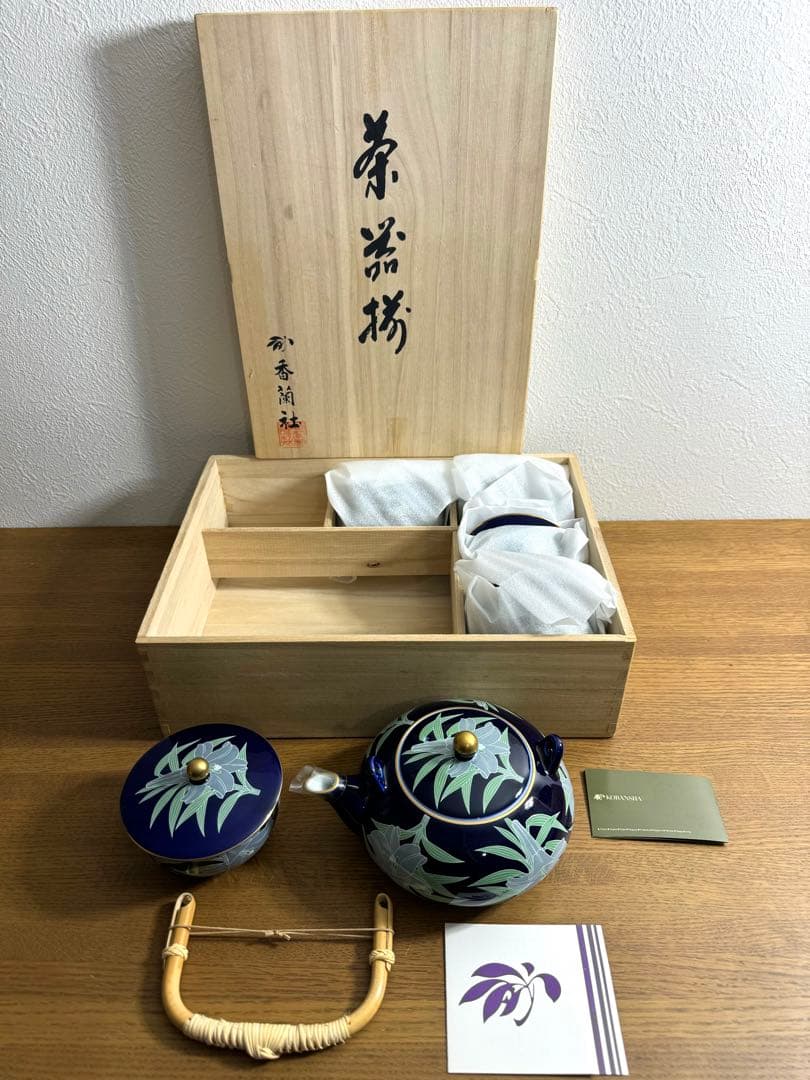 415 香蘭社　プリンセスリリー　茶器揃　未使用品　共箱