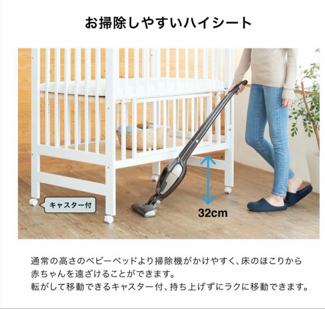 カトージ　ベビーベッド　ハイポジション　レギュラー　ホワイト