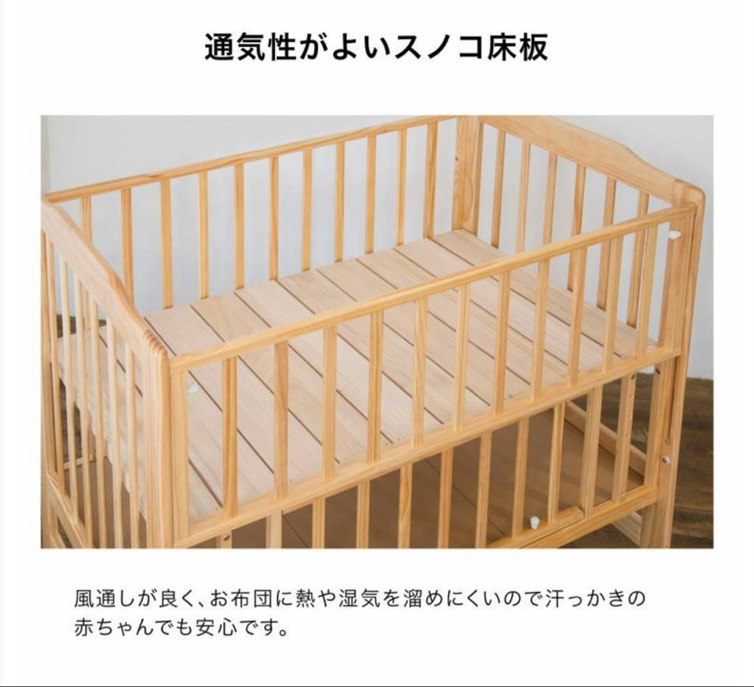 カトージ　ベビーベッド　ハイポジション　レギュラー　ホワイト