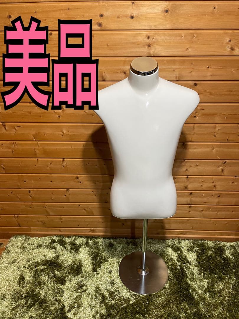 美品　メンズトルソー　マネキン　メンズマネキン