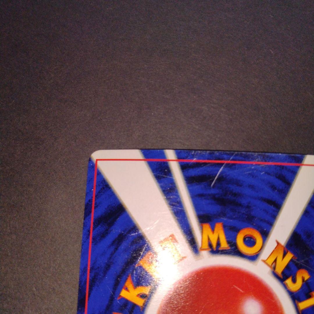 ラスト１点早い物勝ち　ハマちゃんのヤドキング