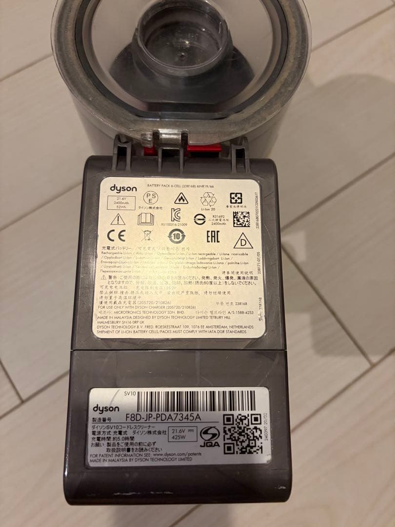 ダイソン 掃除機 V8 Fluffy Extra SV10