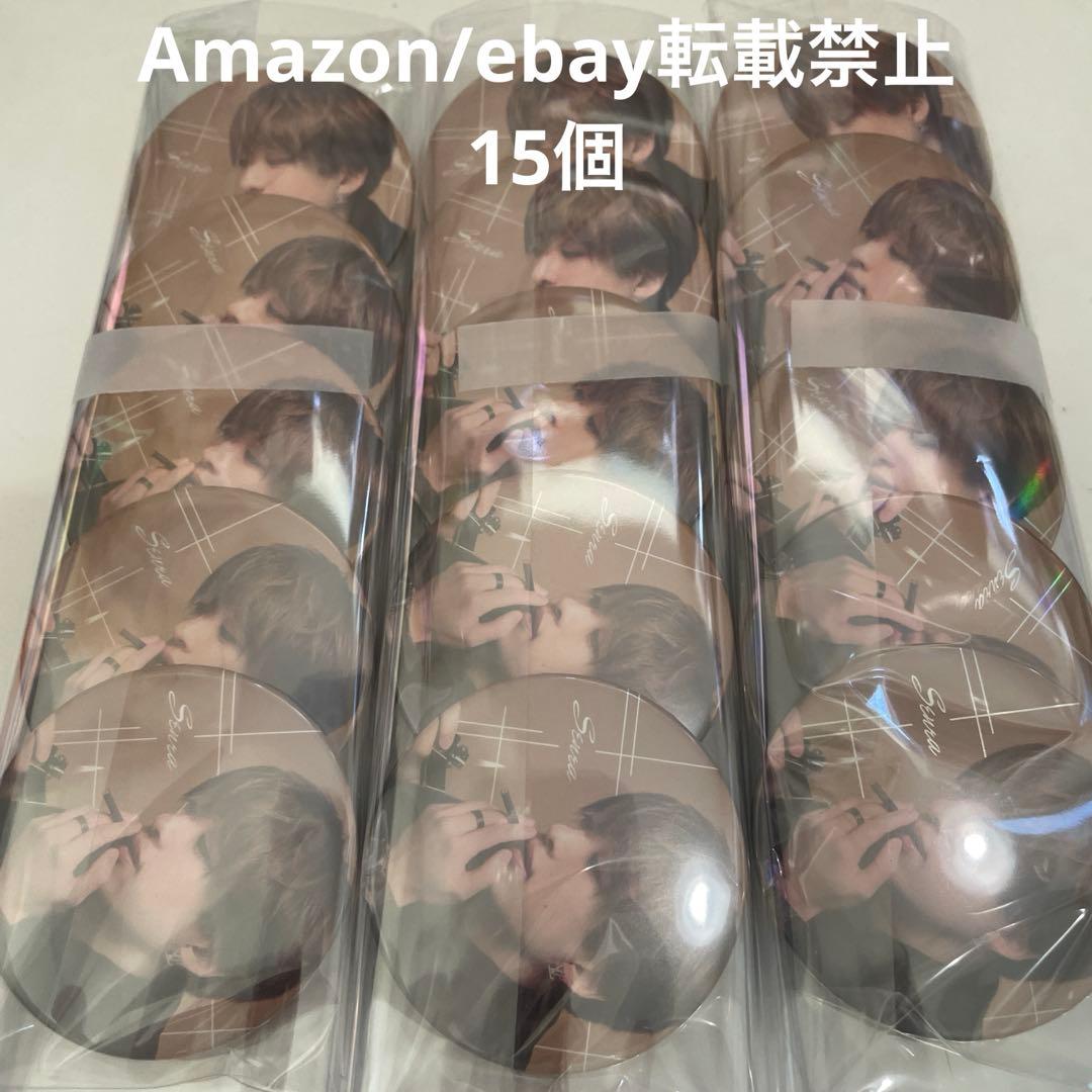 M15.センラ センワン MARCEL 缶バッジ 実写 マルセル タバコ