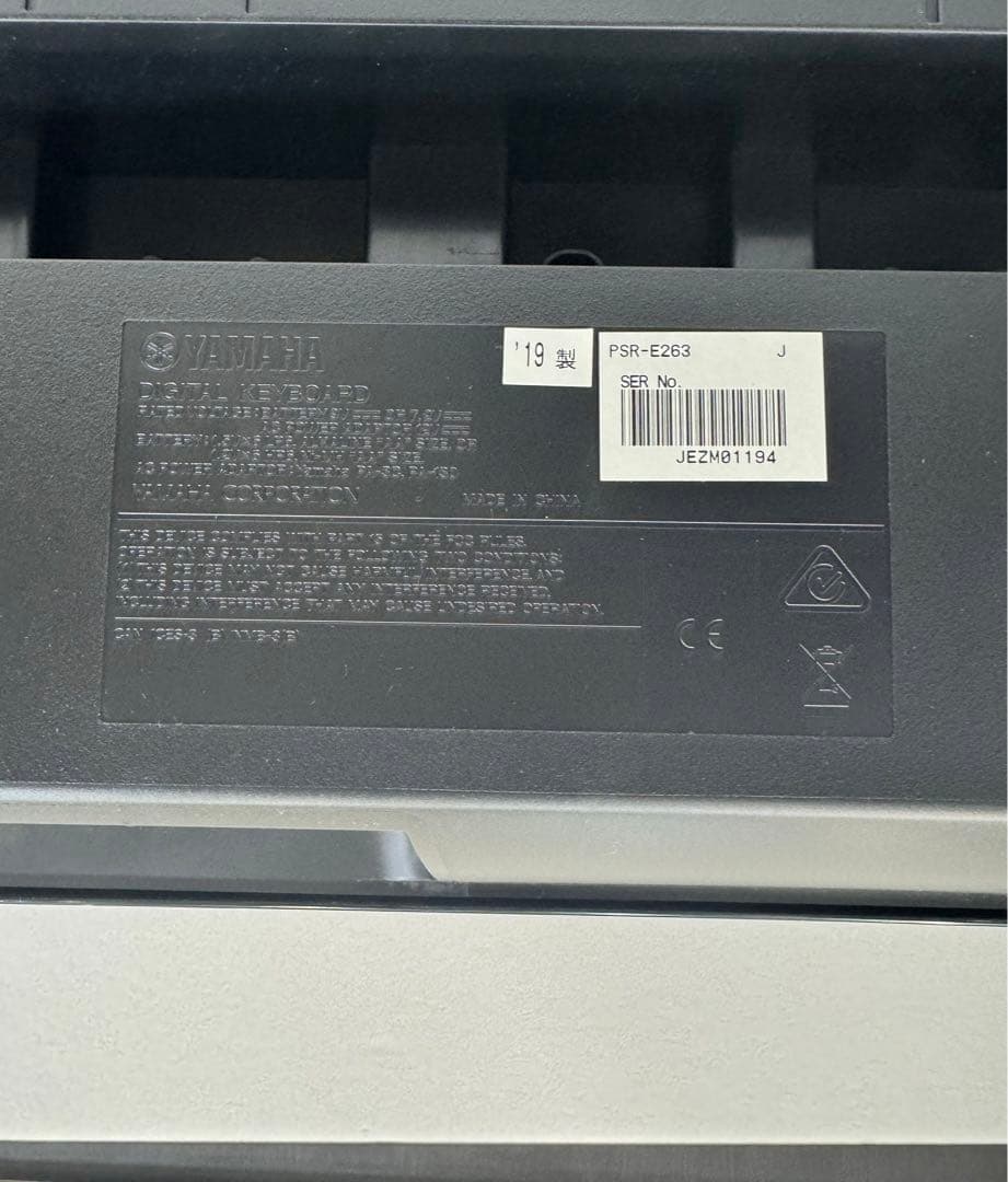YAMAHA PORTATONE PSR-E263 キーボード 19年製