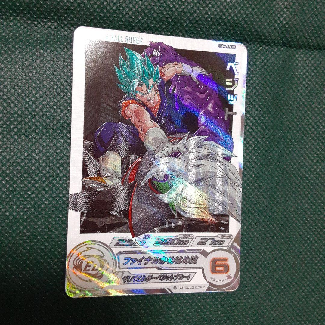 ドラゴンボールヒーローズ　5枚セット