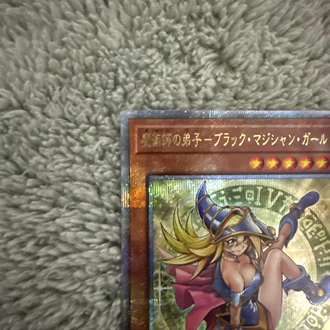 遊戯王 魔術師の弟子 ブラックマジシャンガール クオシク 日版