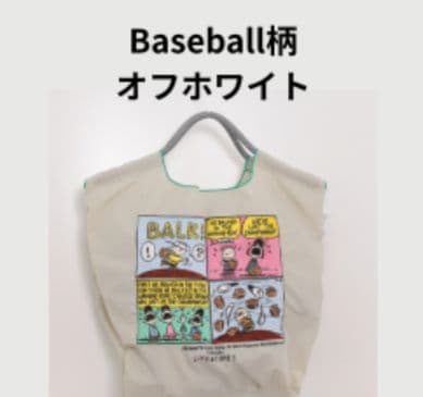 Ball&Chain スヌーピー 西宮限定 トートバッグ M Baseball