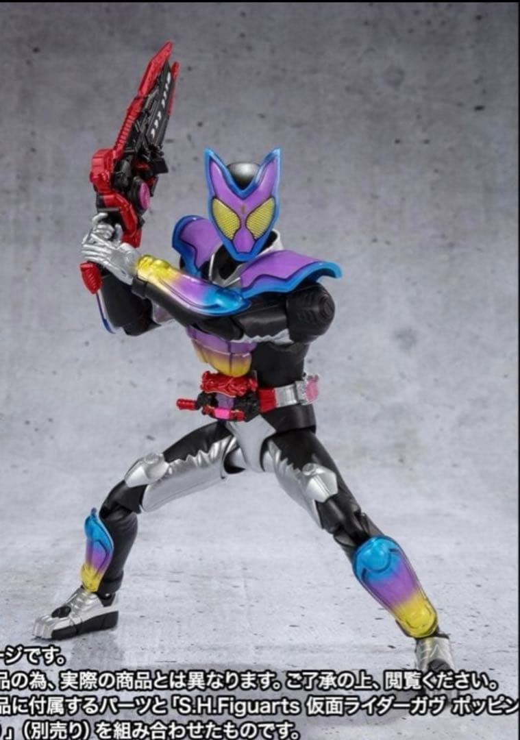 【新品未開封】仮面ライダーヴァレン フィギュアーツ