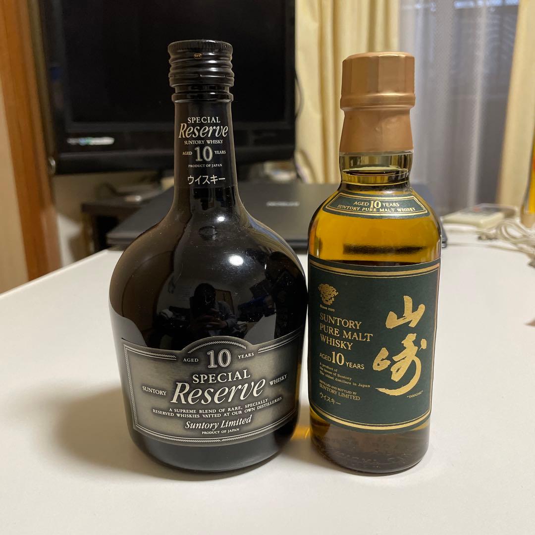 サントリー スペシャルリザーブ & 山崎 10年