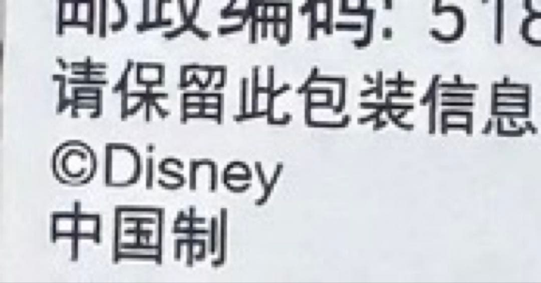 アップル プロフ必ずお読みください！様